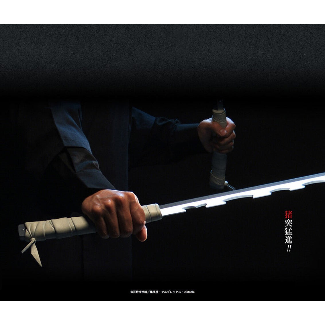 Replica Tamashii Nations Proplica - Kimetsu no Yaiba Demon Slayer - Inosuke Hashibira Espada Nichirin 93.5cm