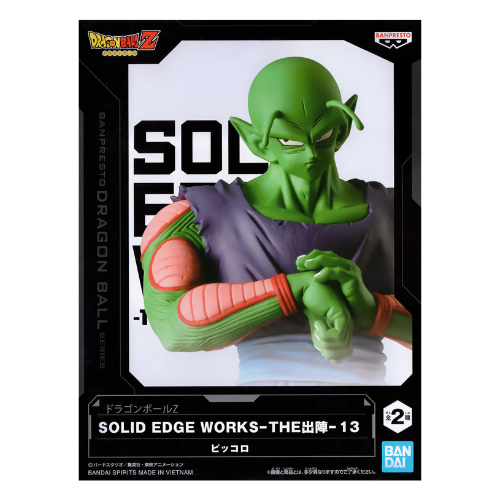 Dragon Ball Z - Figura Piccolo Solid Edge Works - 19CM