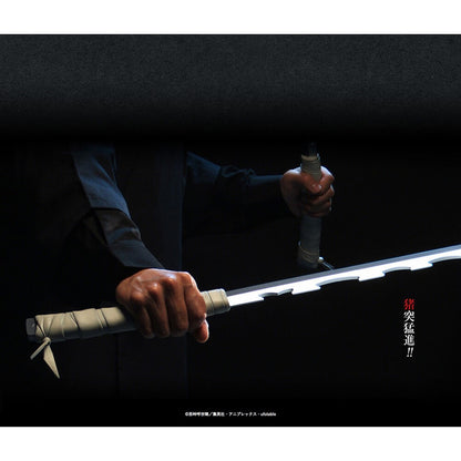 Replica Tamashii Nations Proplica - Kimetsu no Yaiba Demon Slayer - Inosuke Hashibira Espada Nichirin 93.5cm