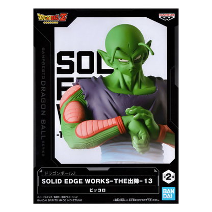 Dragon Ball Z - Figura Piccolo Solid Edge Works - 19CM
