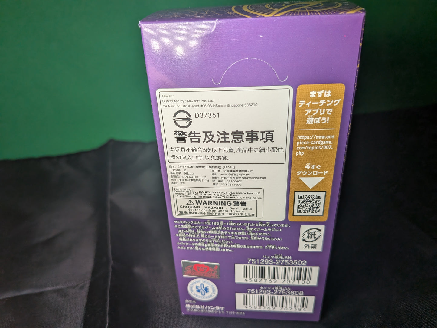 One Piece TCG - OP-10 - Royal Blood - Japonés